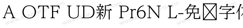 A OTF UD新 Pr6N L字体转换
